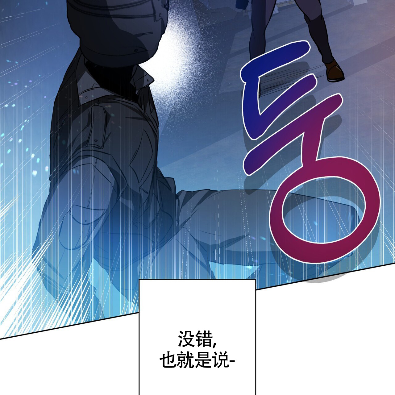 眩晕症吃什么药好得快漫画,第1话1图