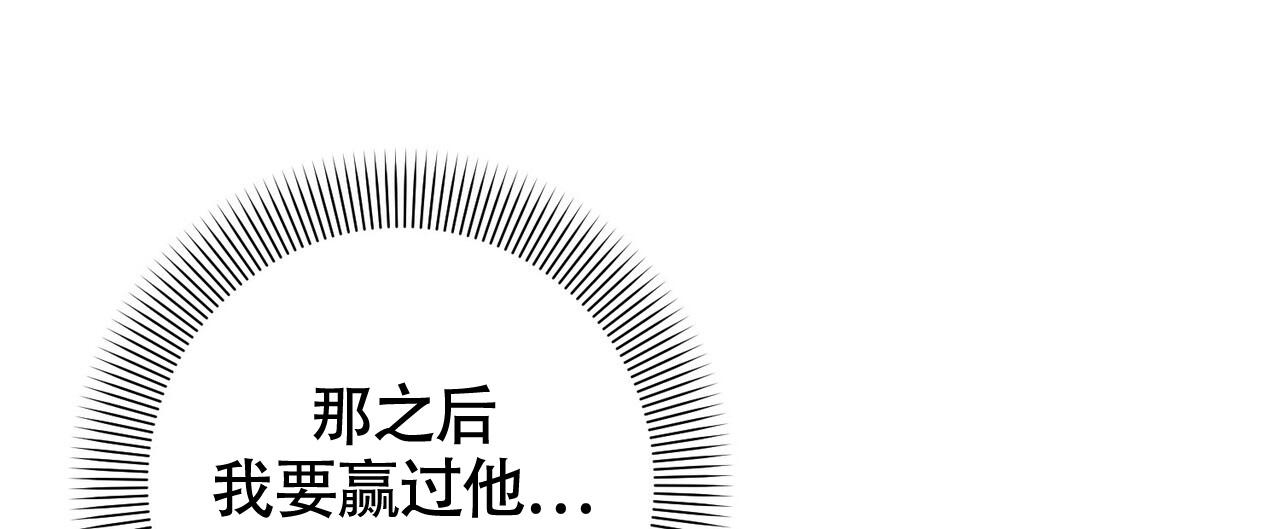 眩晕症吃什么药好得快漫画,第14话1图