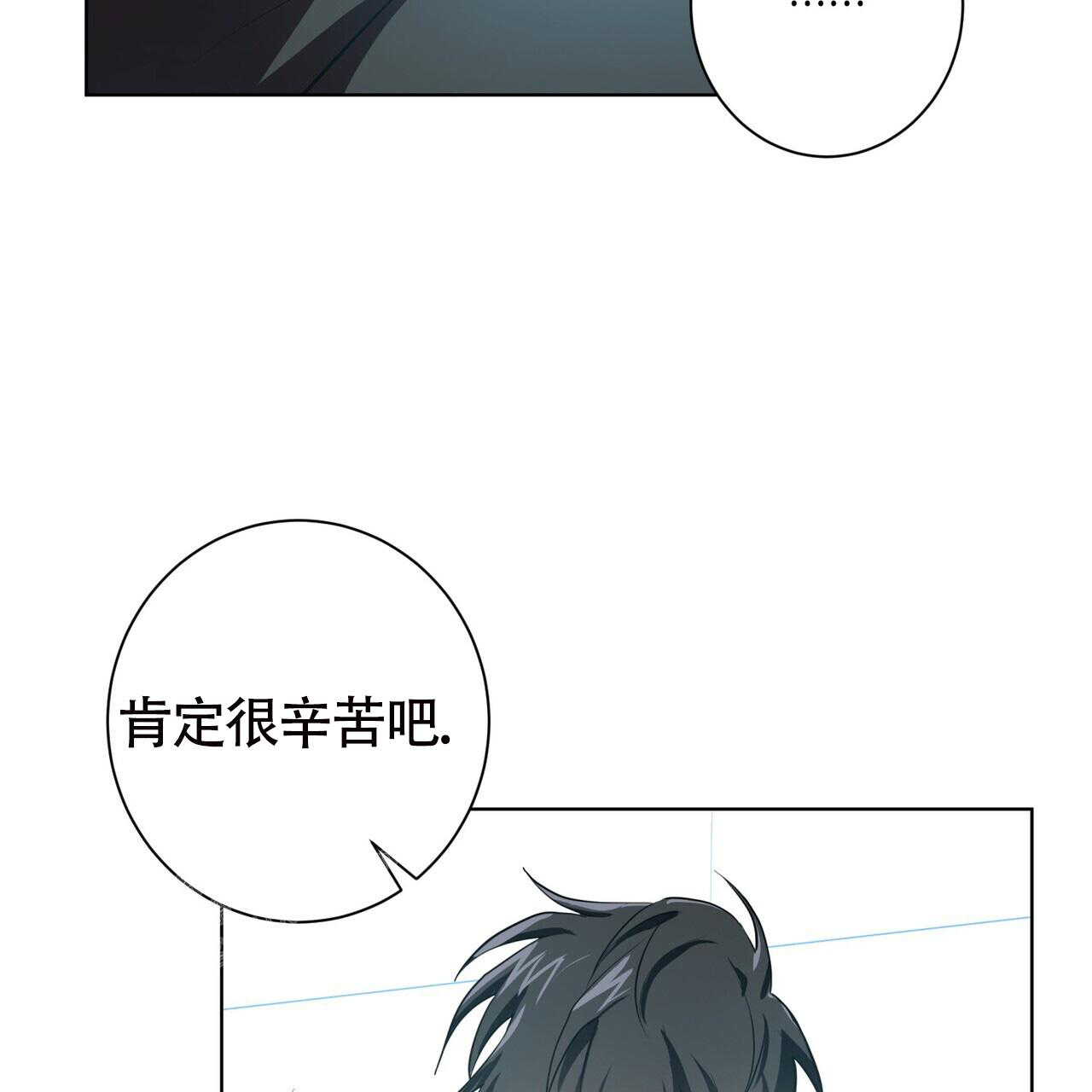 眩晕恶心想吐是什么病漫画,第4话1图