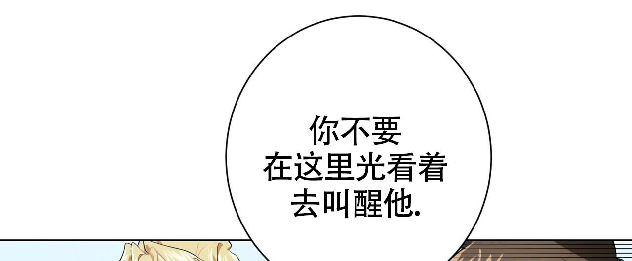 眩晕症吃什么药好得快漫画,第10话2图