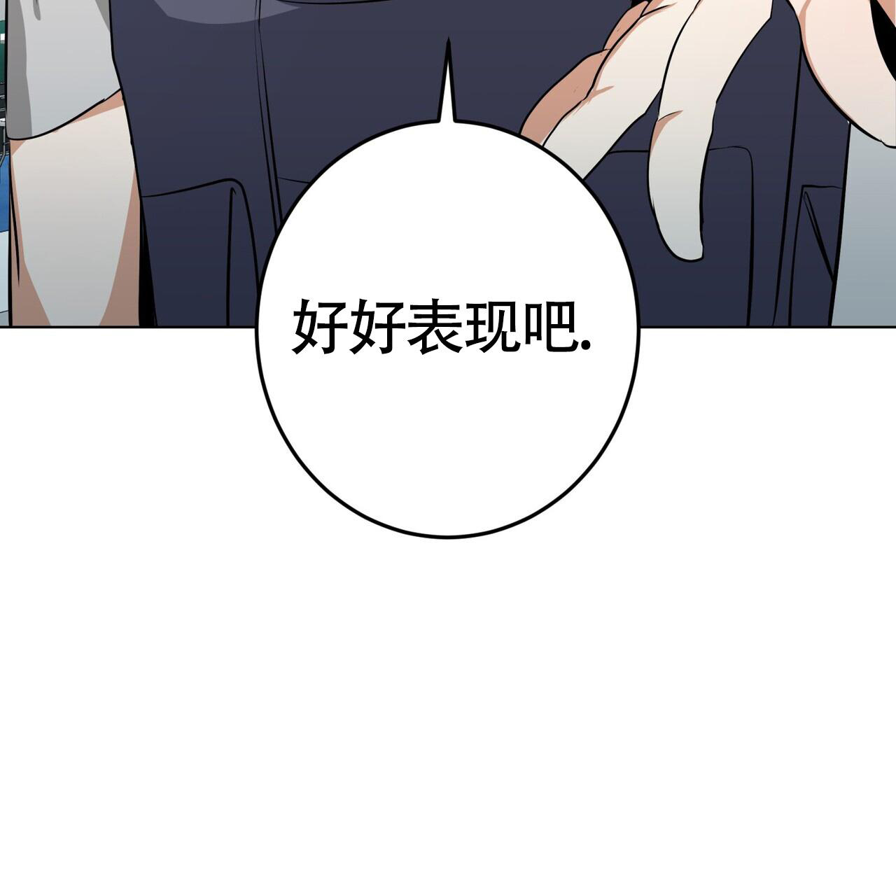 眩晕漫画,第6话2图