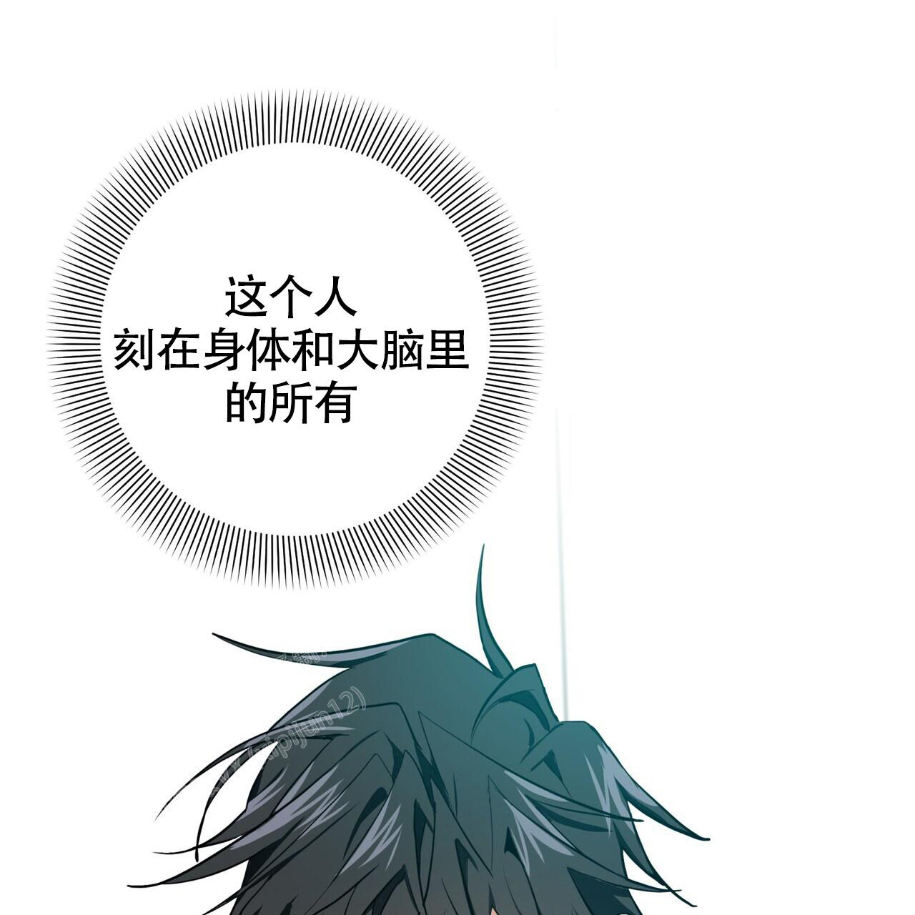 眩晕症吃什么药好得快漫画,第14话2图