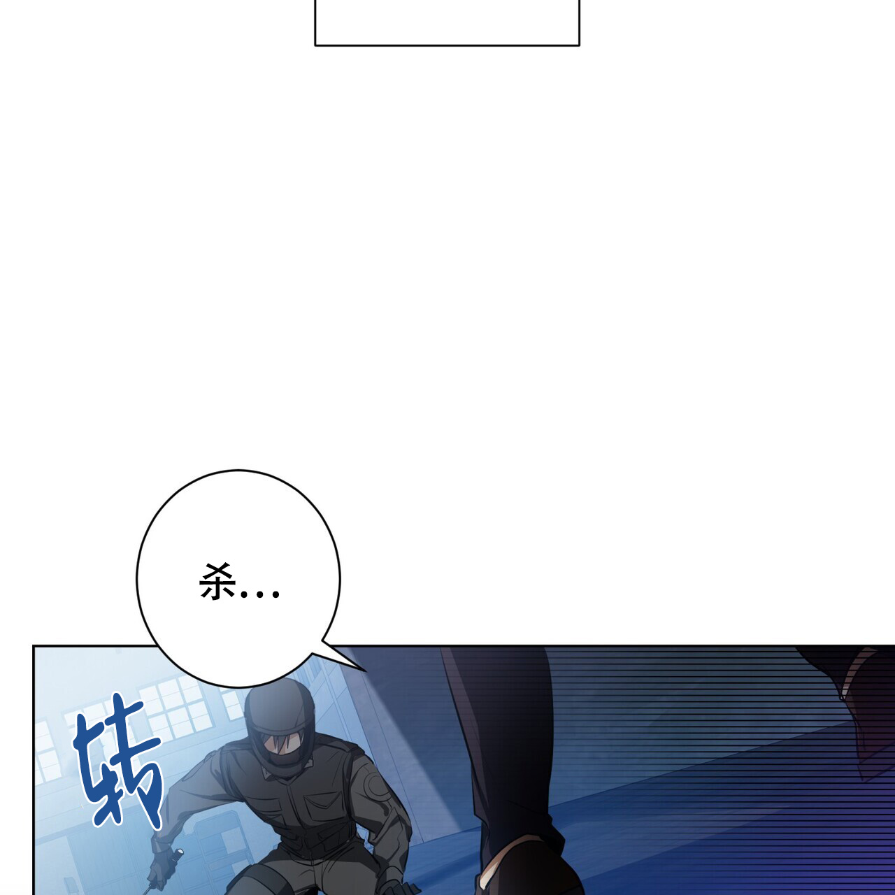 眩晕症吃什么药好得快漫画,第1话2图