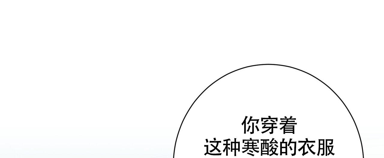 眩晕综合征漫画,第9话2图