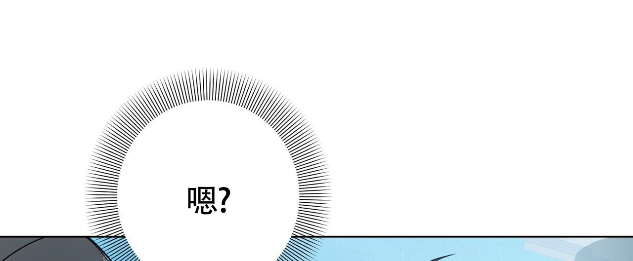 眩晕症吃什么药漫画,第6话1图