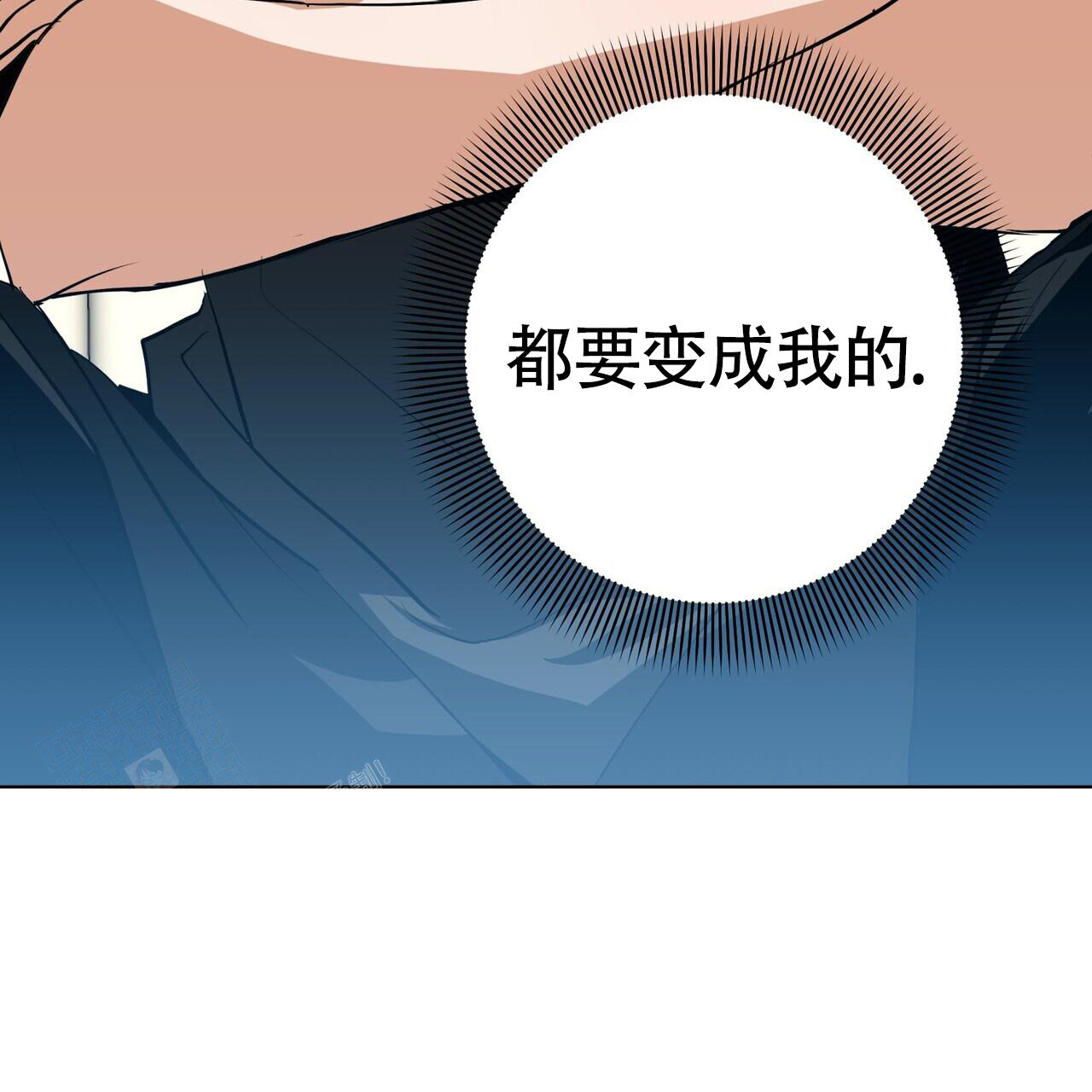 眩晕症吃什么药好得快漫画,第14话2图