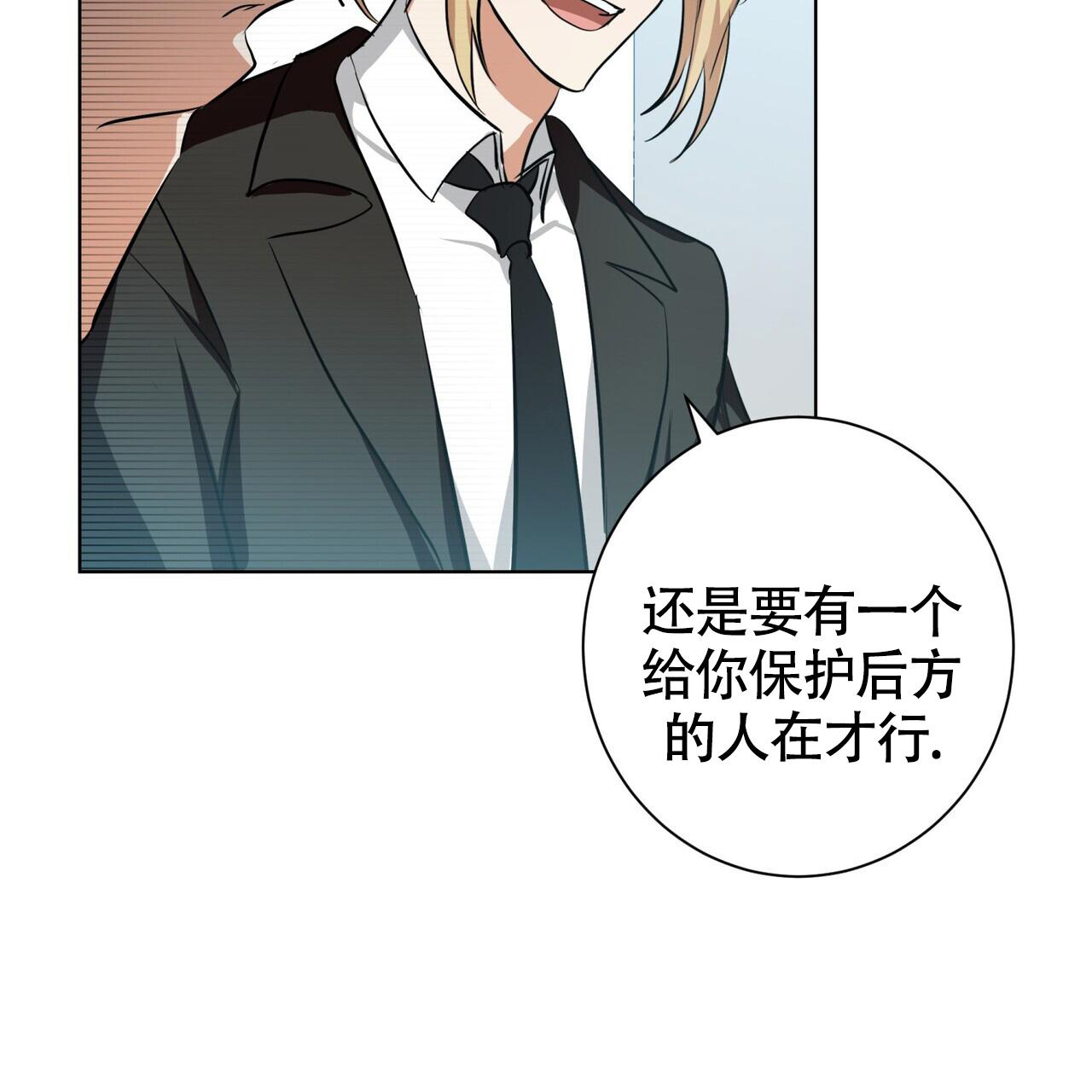 眩晕恶心想吐是什么病漫画,第4话1图