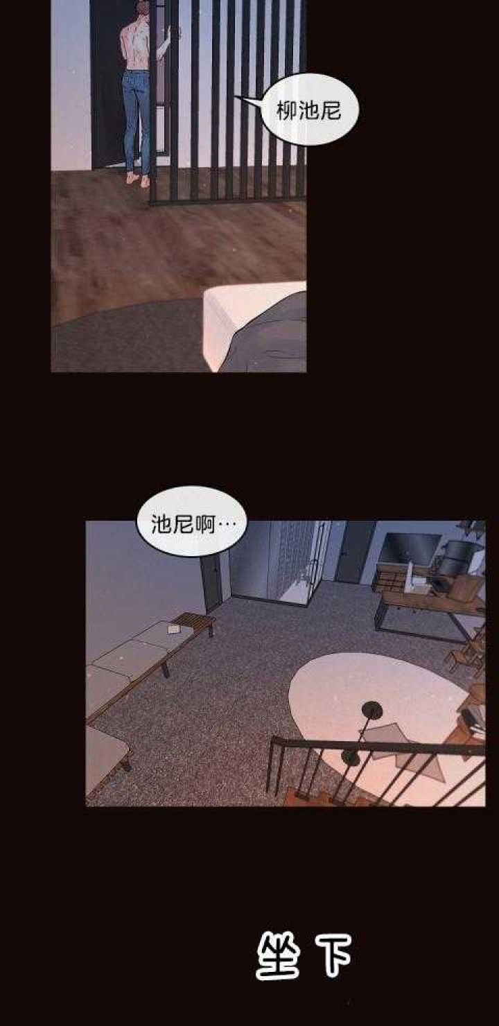 勾引alpha的方法漫画,第183话1图