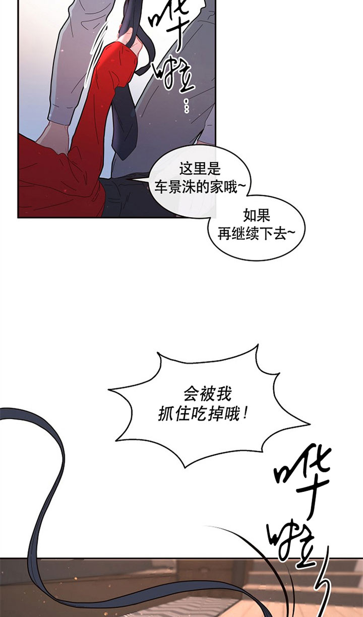 勾引alpha的方法漫画,第128话2图