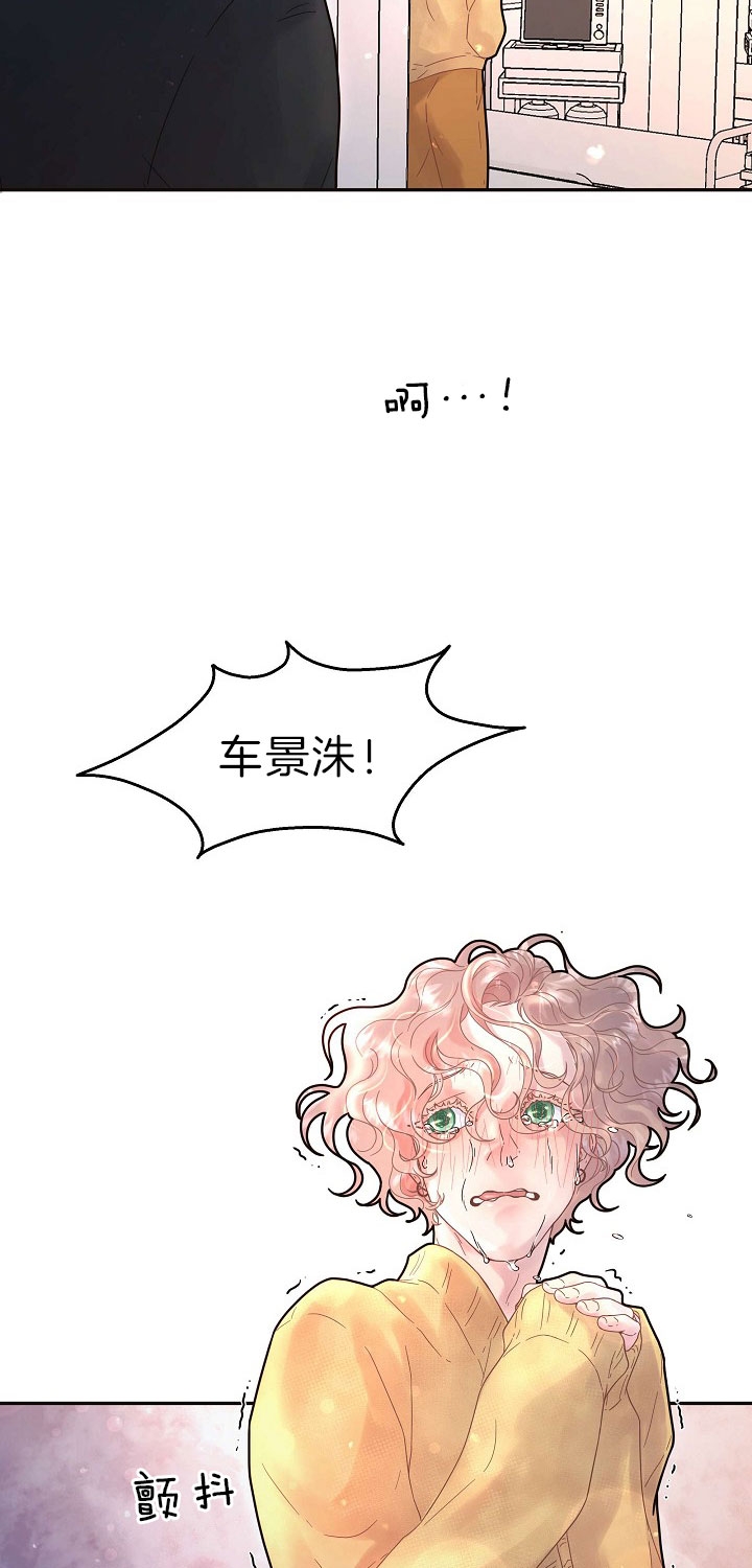 勾引alpha的方法漫画,第153话1图