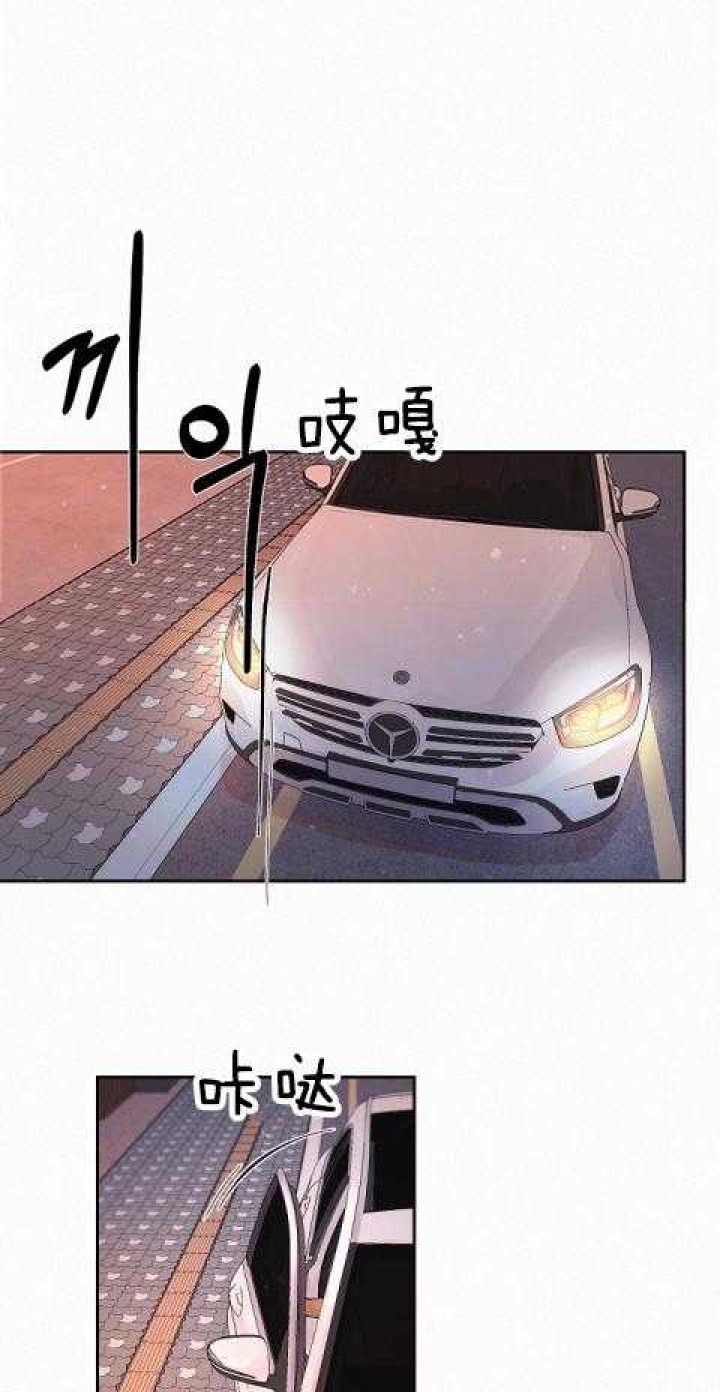 勾引alpha的方法漫画,第179话1图