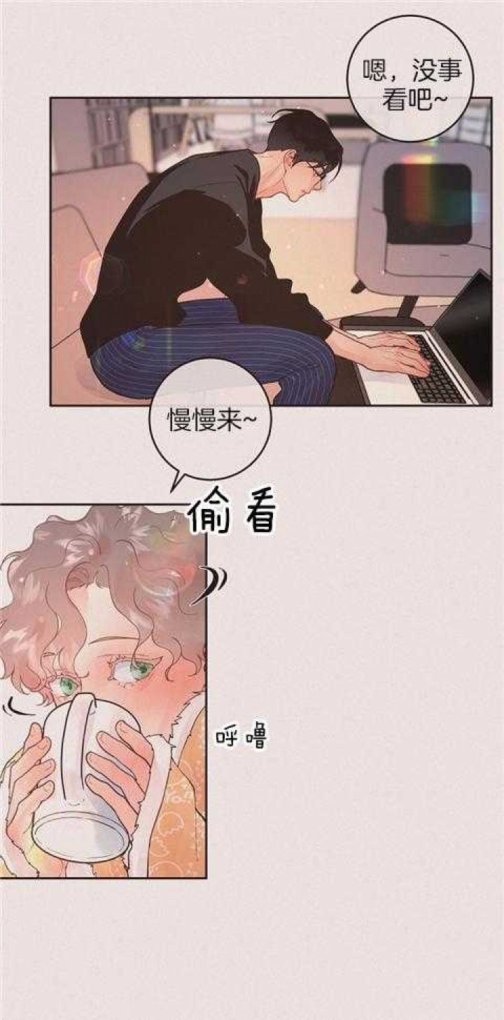 勾引alpha的方法漫画,第194话1图