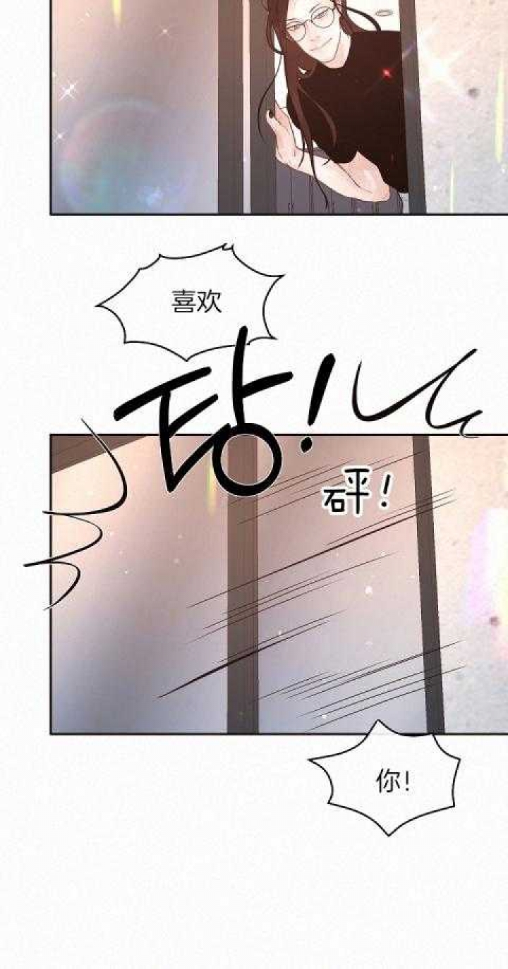勾引alpha的方法漫画,第193话1图