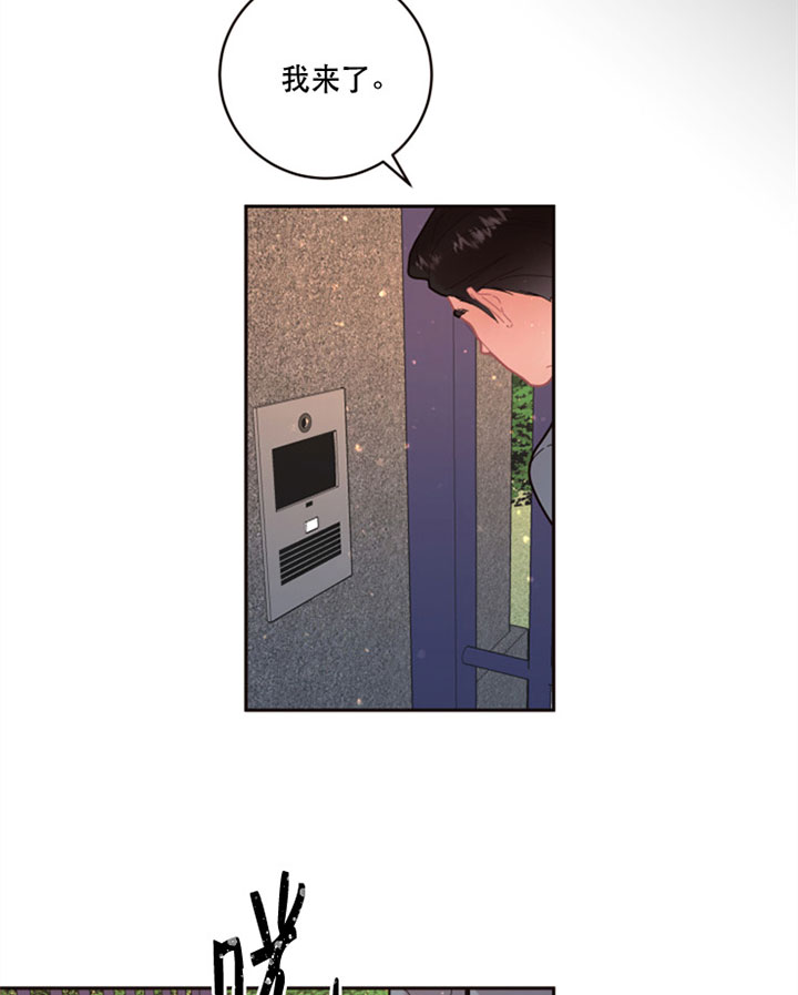 勾引alpha的方法漫画,第125话1图