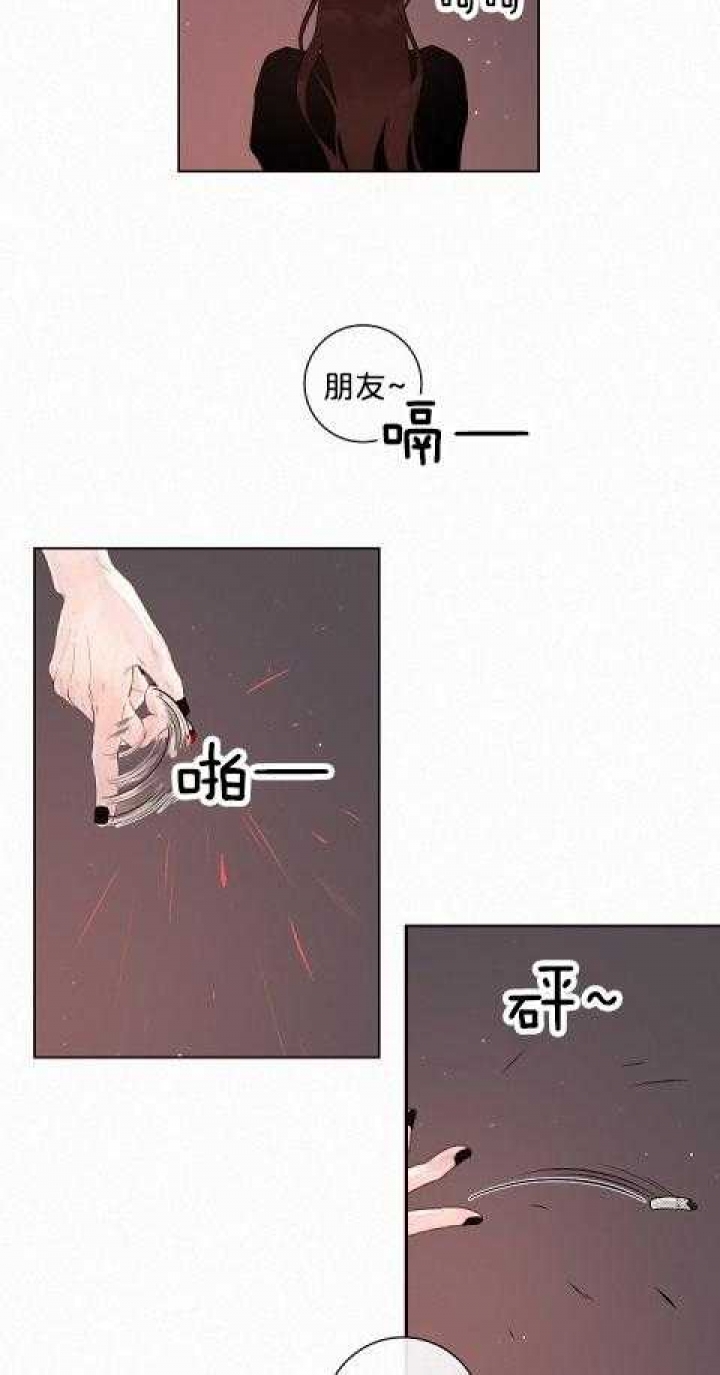 勾引alpha的方法漫画,第166话2图