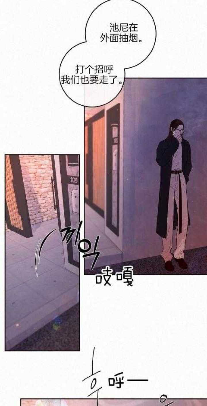 勾引alpha的方法漫画,第189话1图