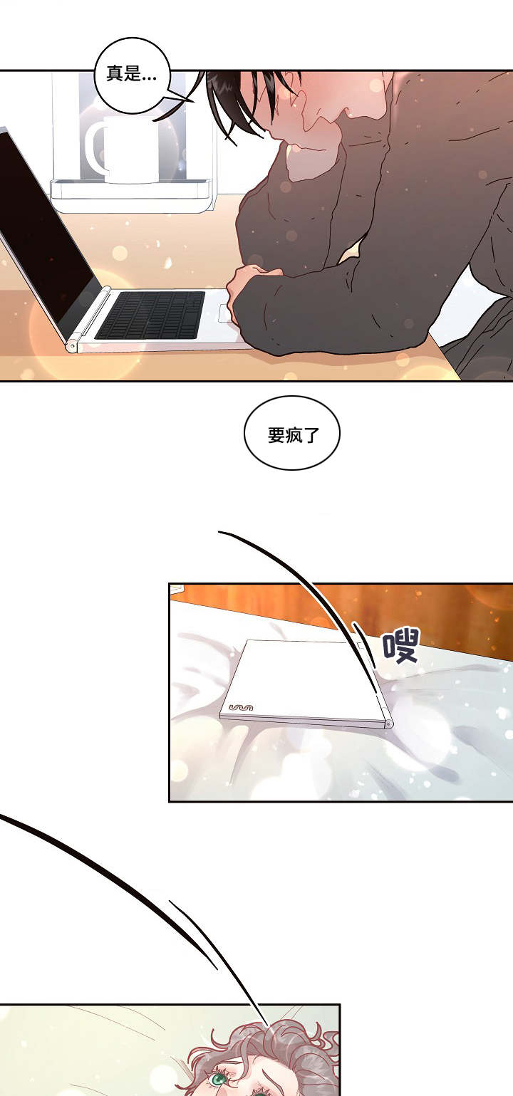 勾引alpha的方法漫画,第43话1图