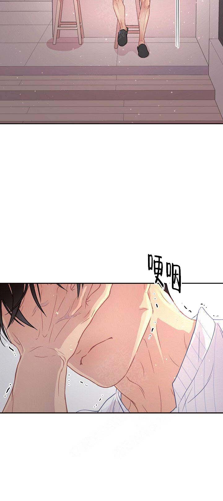 勾引alpha的方法漫画,第102话1图