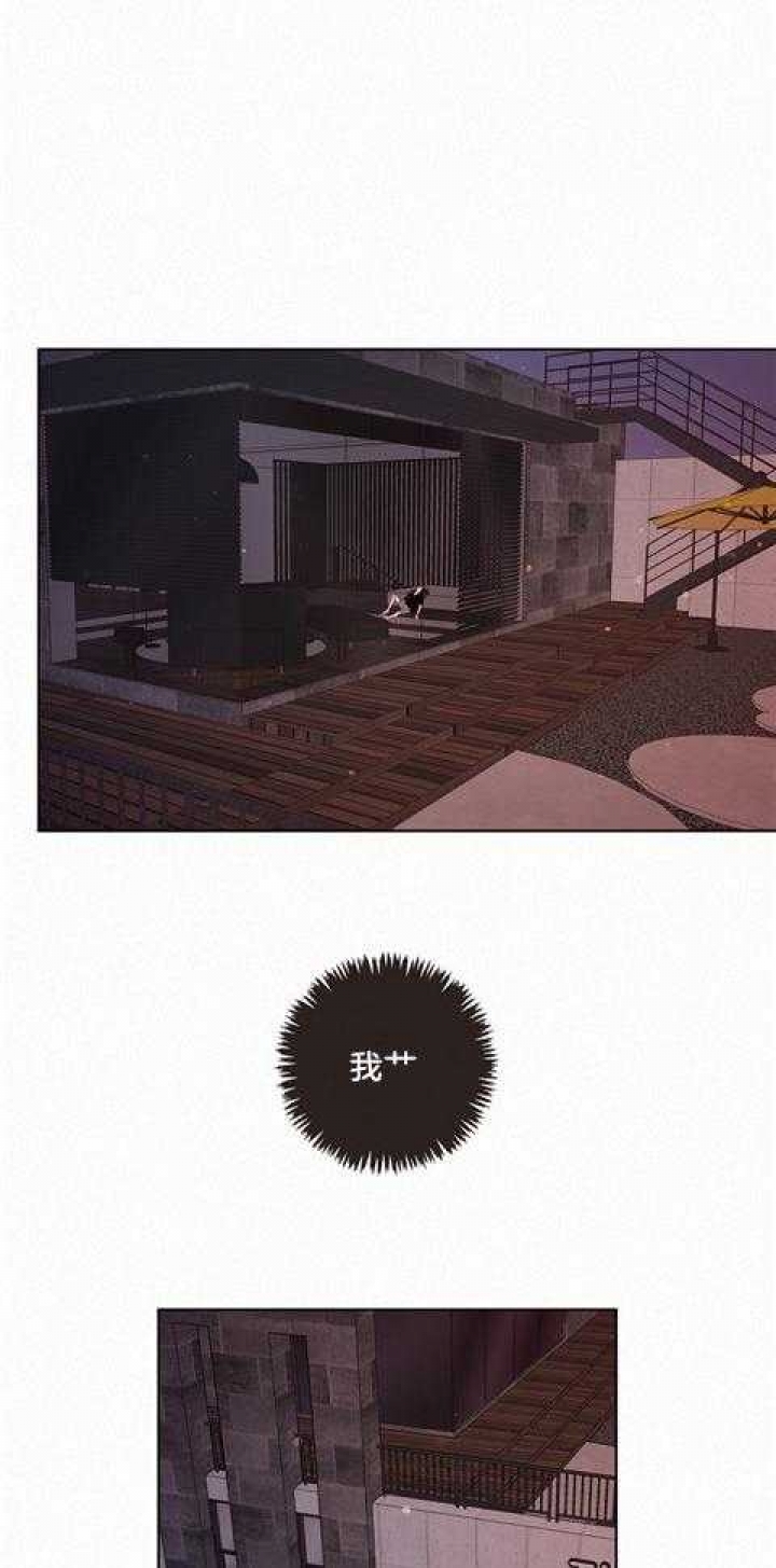 勾引alpha的方法漫画,第165话1图