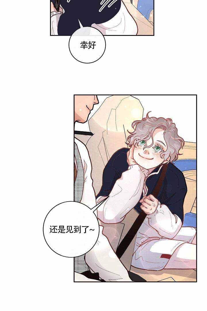 勾引alpha的方法漫画,第55话1图