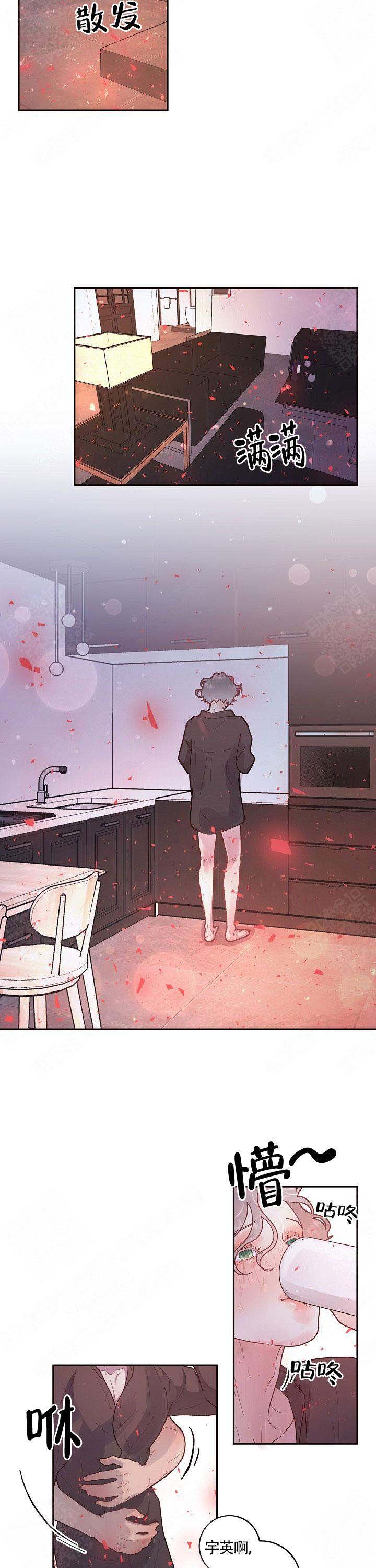 勾引alpha的方法漫画,第85话1图