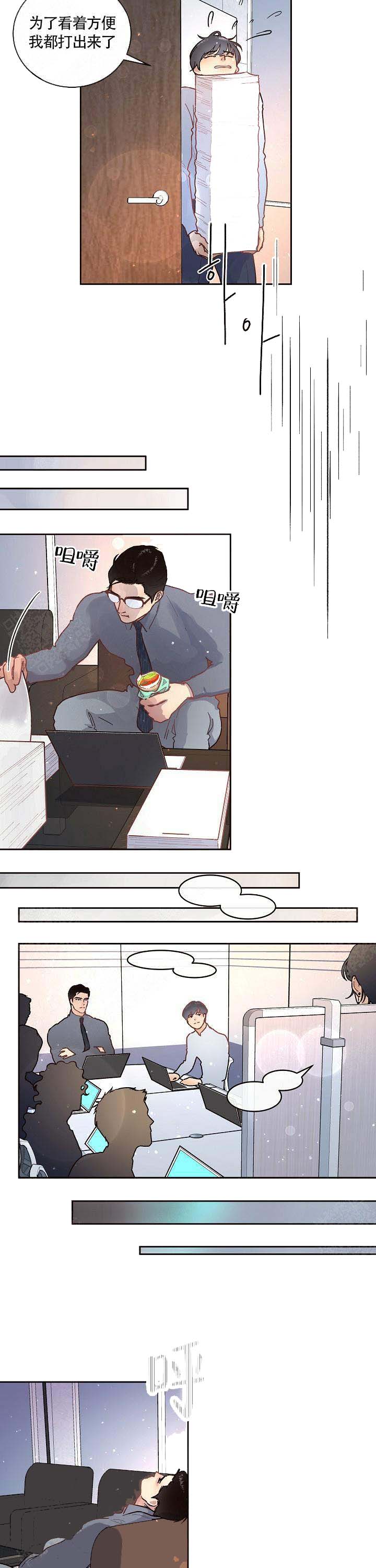 勾引alpha的方法漫画,第62话1图