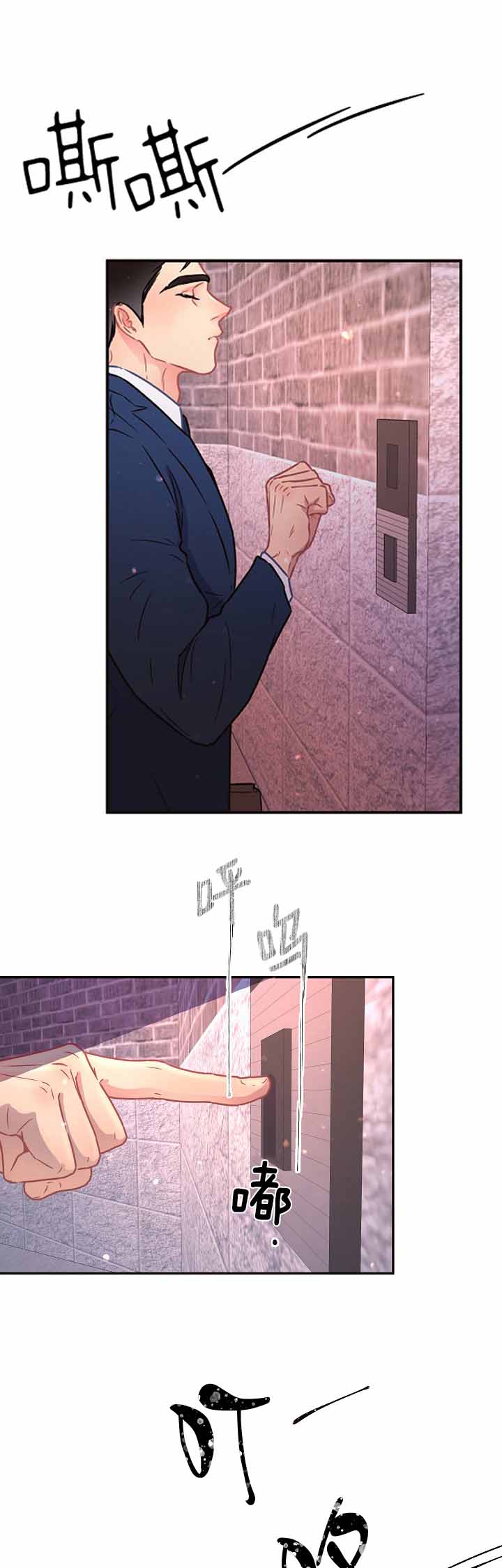 勾引alpha的方法漫画,第108话1图