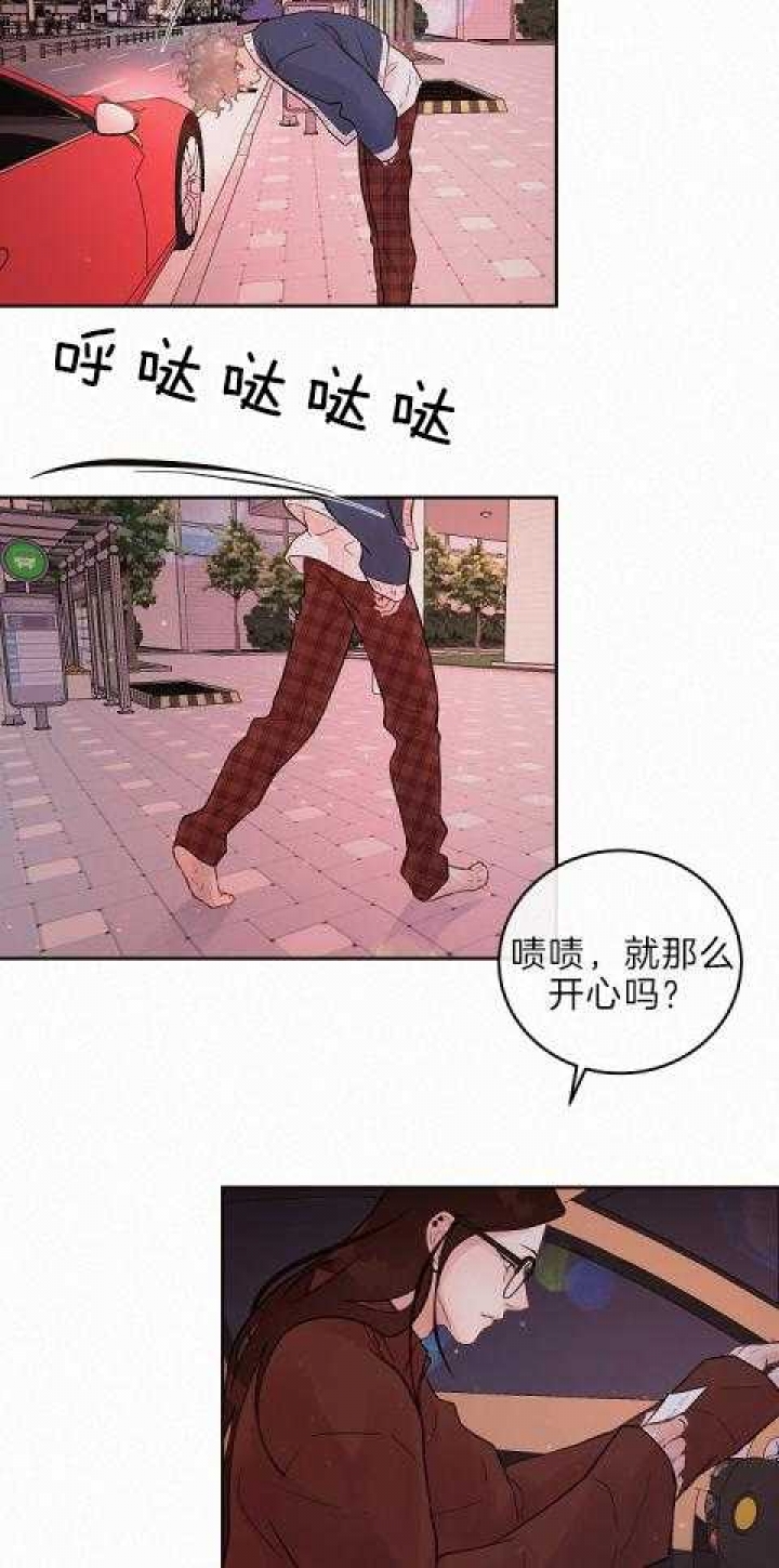 勾引alpha的方法漫画,第186话2图