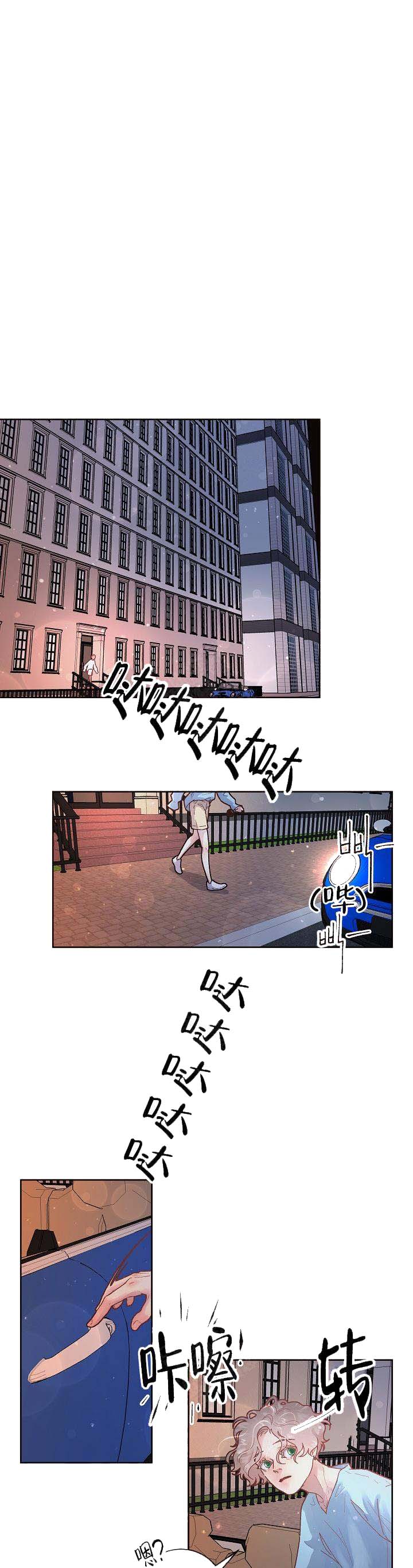 勾引alpha的方法漫画,第88话2图