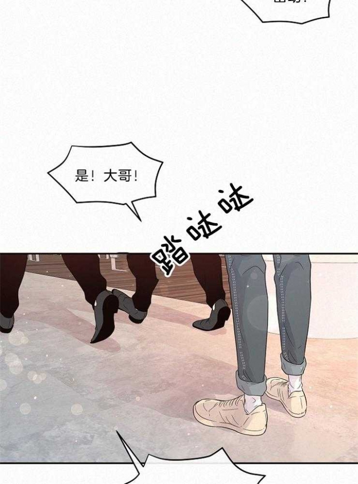 勾引alpha的方法漫画,第163话1图