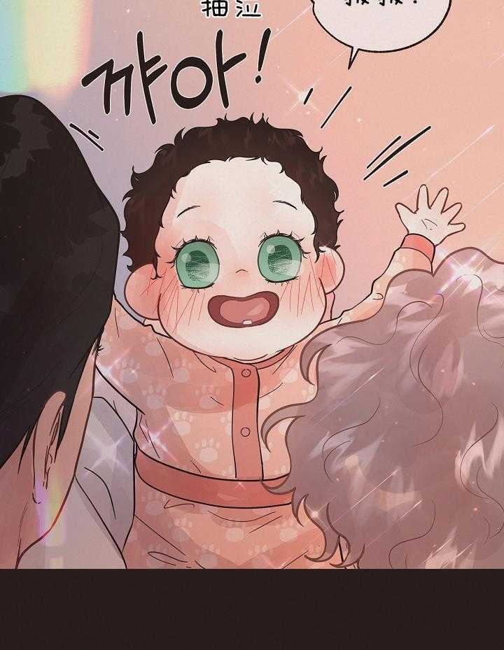 勾引alpha的方法漫画,第197话2图
