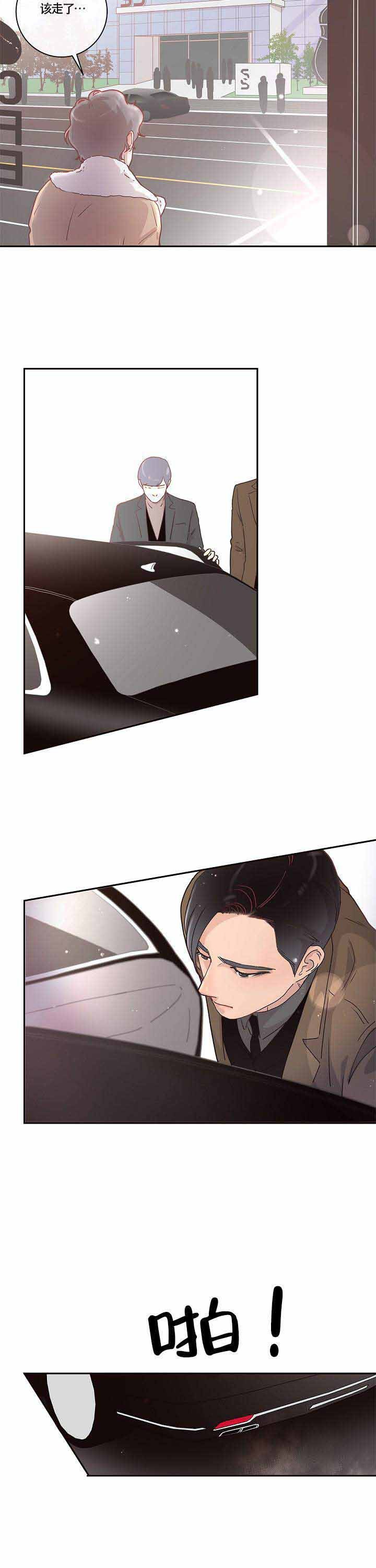 勾引alpha的方法漫画,第10话1图