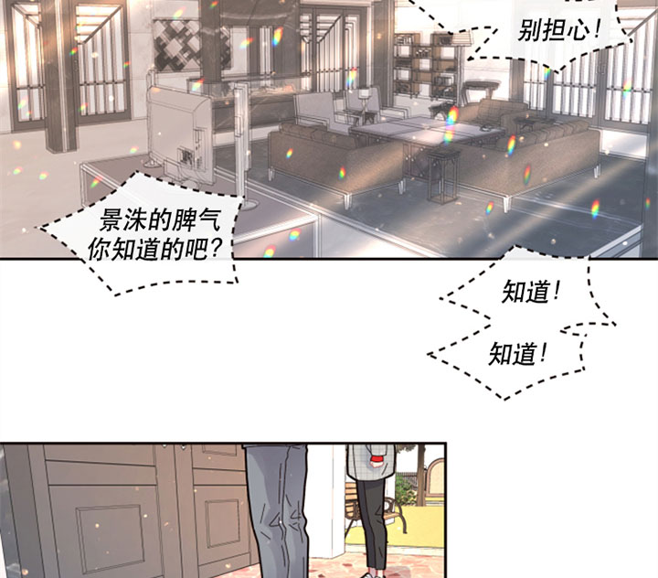 勾引alpha的方法漫画,第126话2图