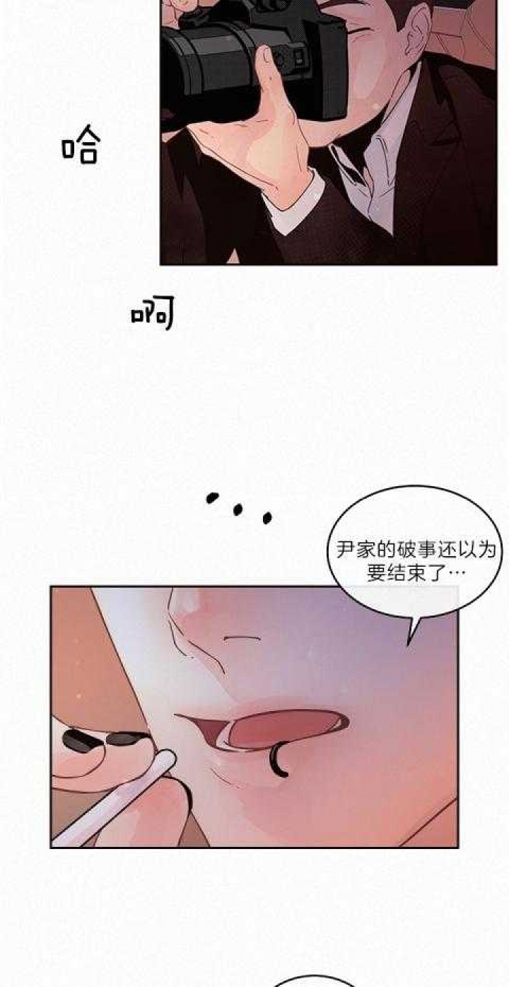 勾引alpha的方法漫画,第184话2图