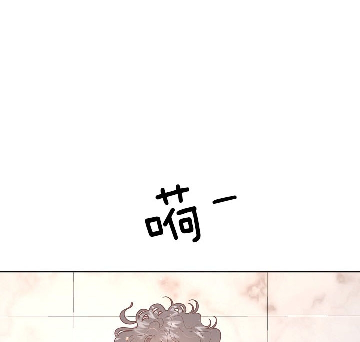 勾引alpha的方法漫画,第136话2图