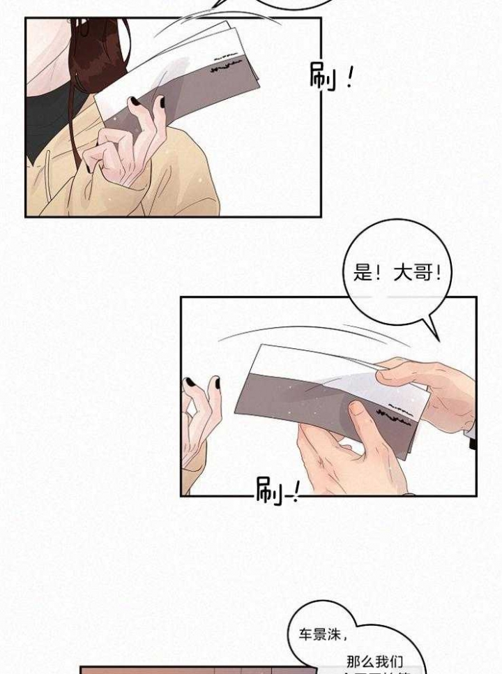 勾引alpha的方法漫画,第163话1图