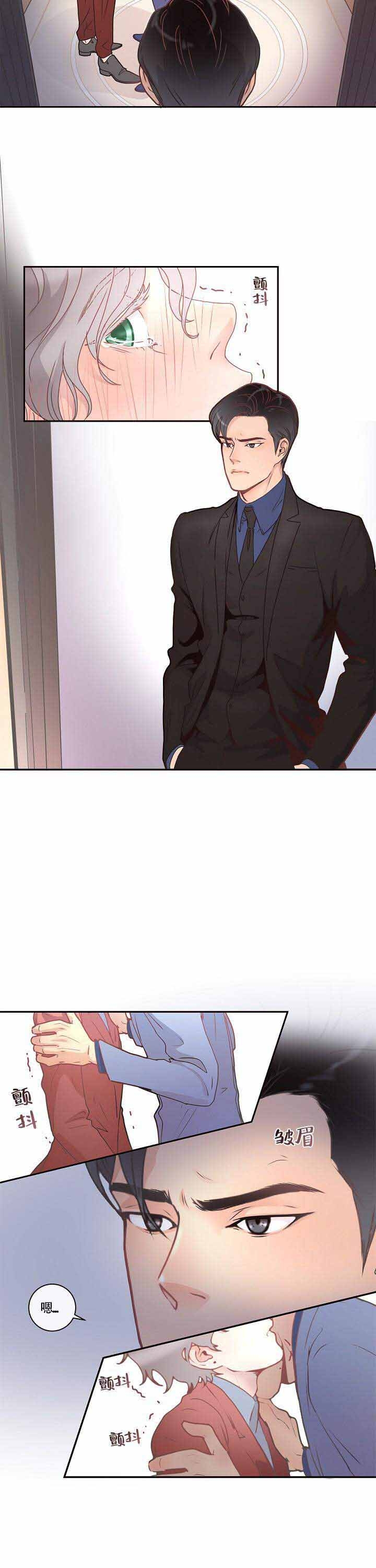 勾引alpha的方法漫画,第7话1图