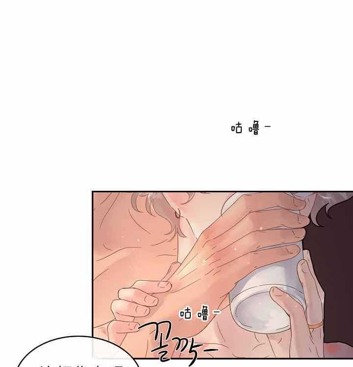 勾引alpha的方法漫画,第157话2图