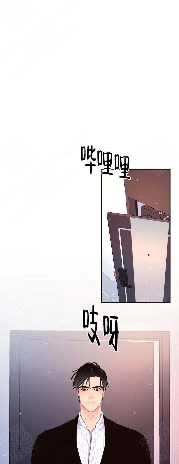 勾引alpha的方法漫画,第102话2图