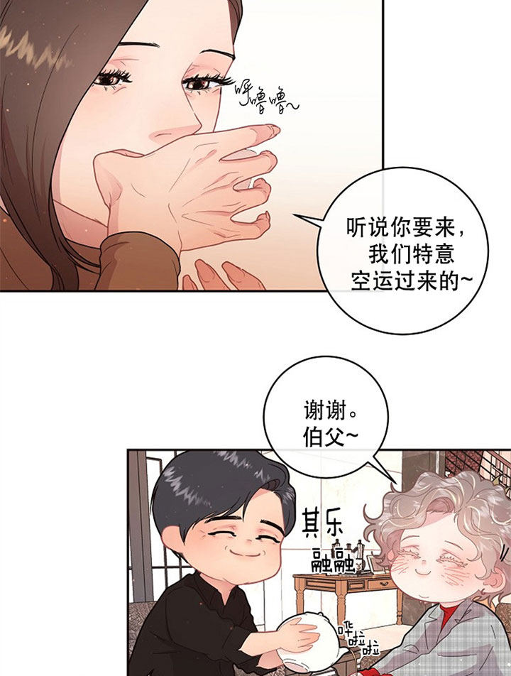 勾引alpha的方法漫画,第127话2图