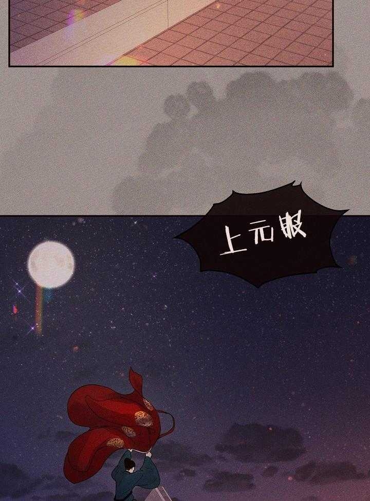 勾引alpha的方法漫画,第199话1图