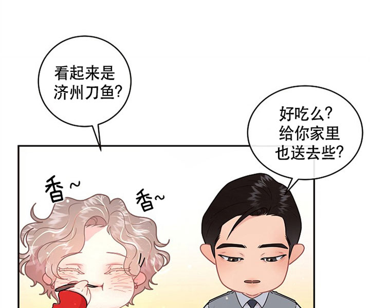 勾引alpha的方法漫画,第128话2图