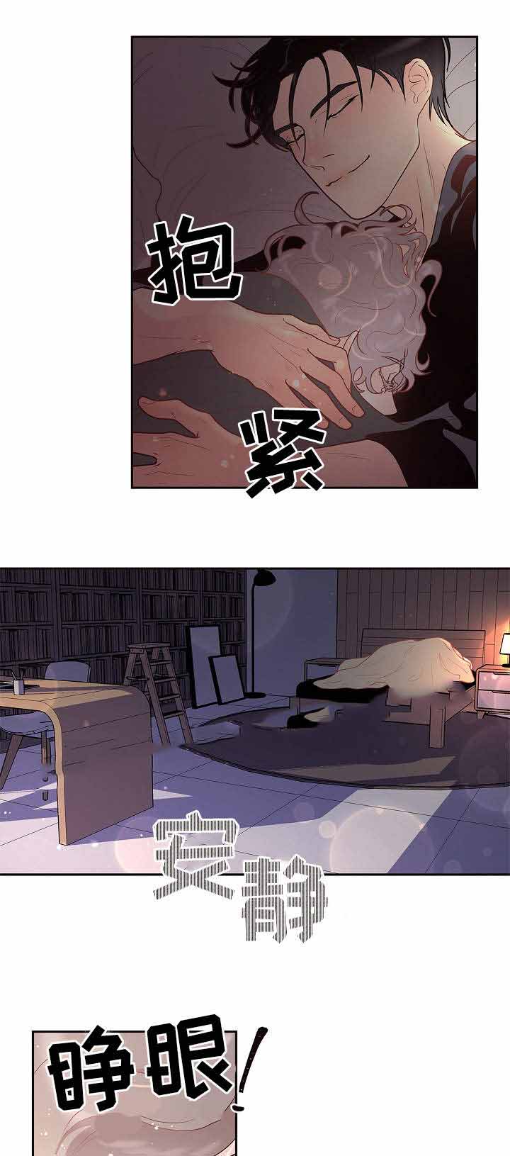 勾引alpha的方法漫画,第36话1图