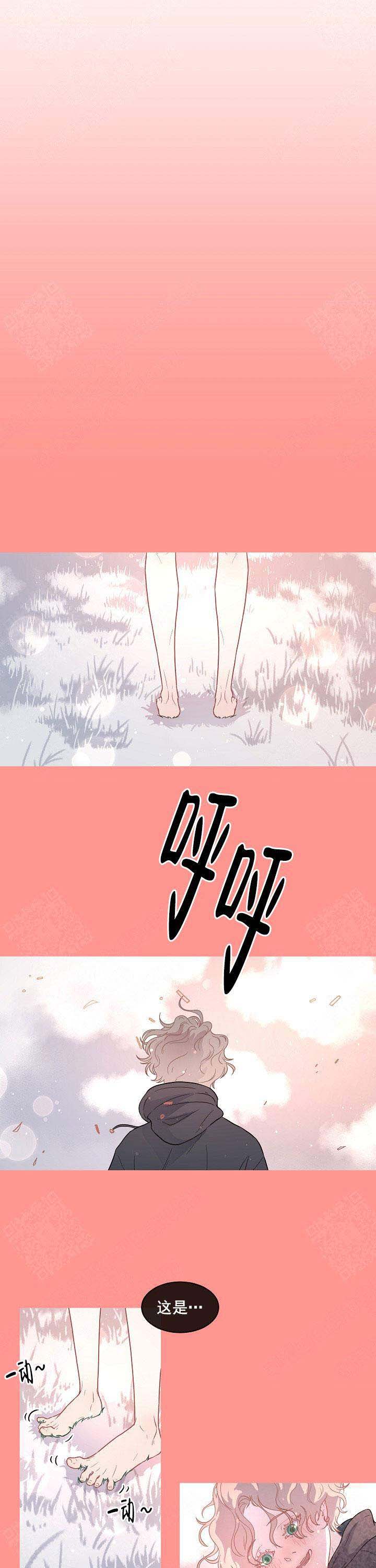 勾引alpha的方法漫画,第100话2图