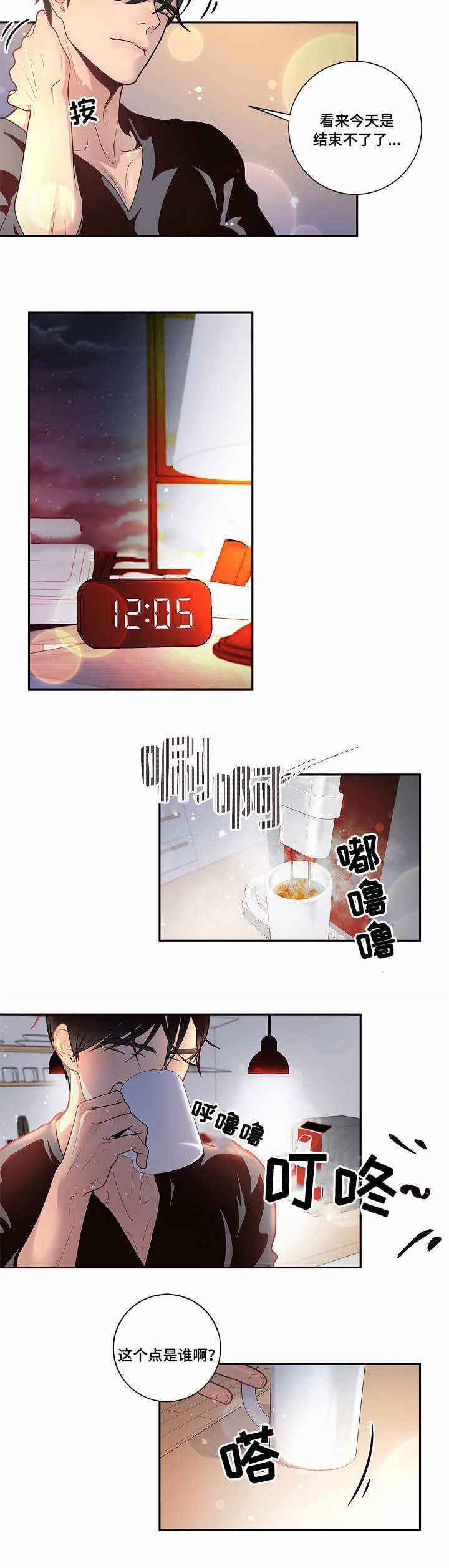 勾引alpha的方法漫画,第35话2图