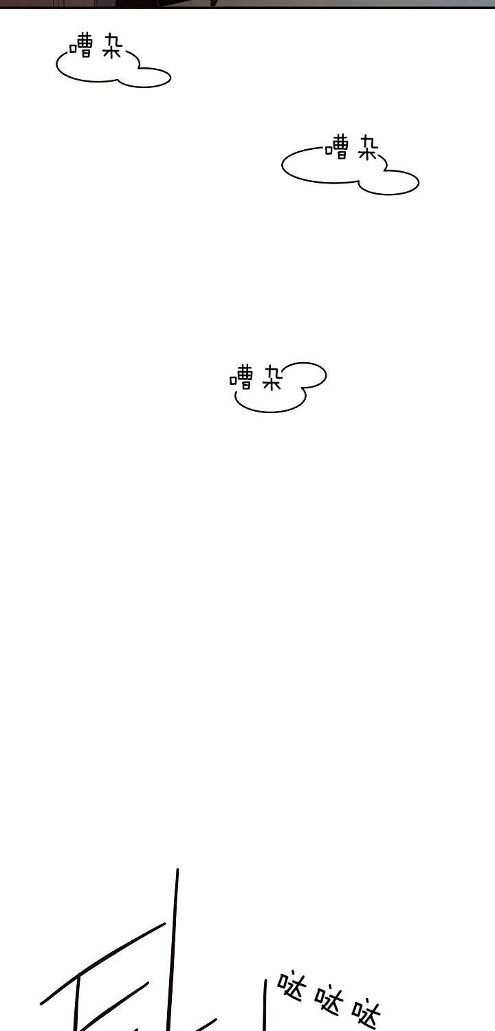 勾引alpha的方法漫画,第153话1图