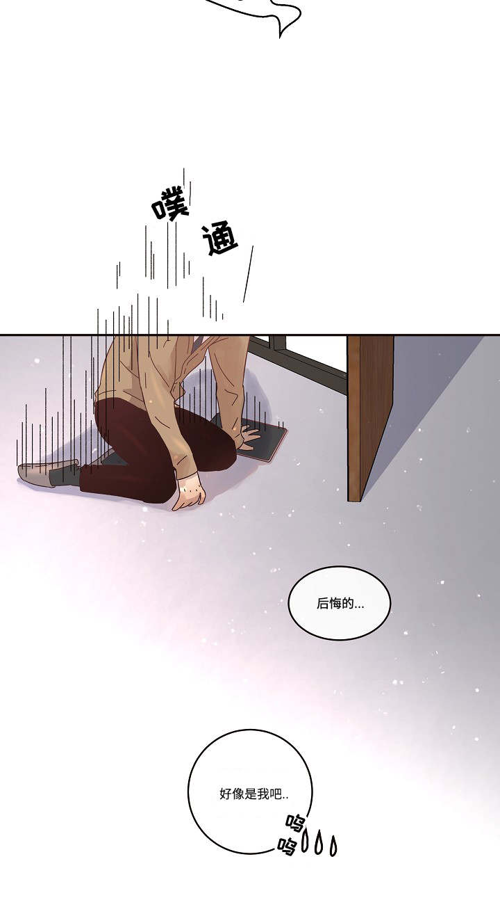 勾引alpha的方法漫画,第46话2图