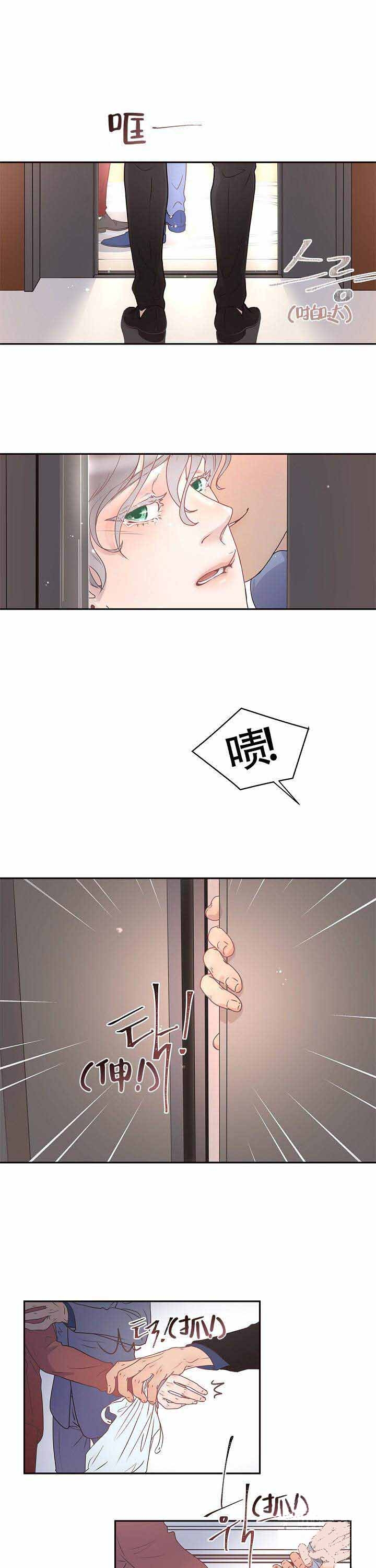 勾引alpha的方法漫画,第7话2图