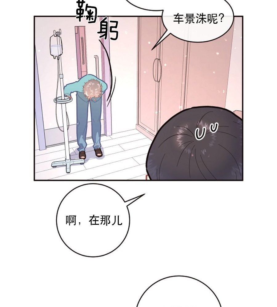 勾引alpha的方法漫画,第120话2图