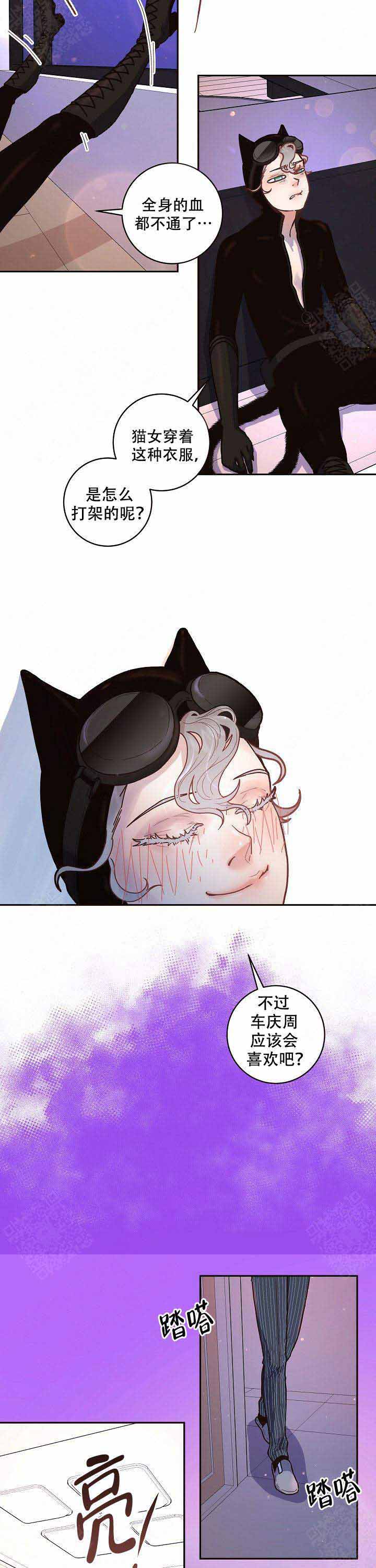勾引alpha的方法漫画,第64话1图